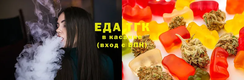 гидра сайт  Ельня  Canna-Cookies марихуана  купить закладку 