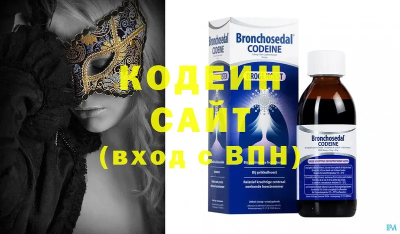 Кодеиновый сироп Lean Purple Drank  Ельня 