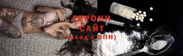 стафф Волосово