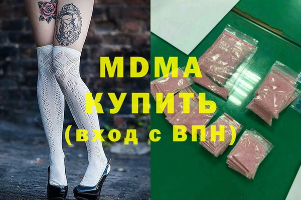 мефедрон мука Верея