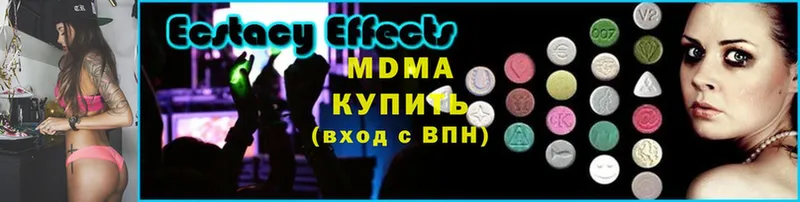 где найти   Ельня  MDMA Molly 