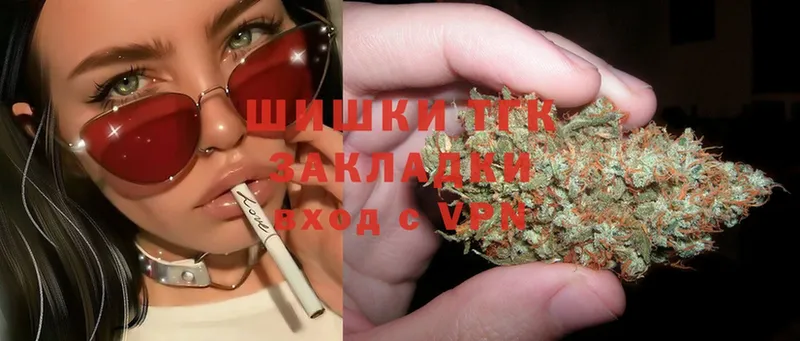 цены   Ельня  Шишки марихуана White Widow 